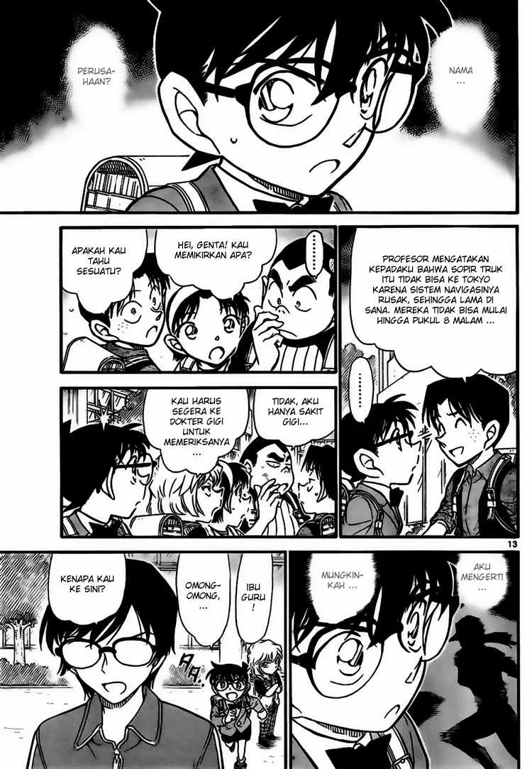 Read Detective Conan ID Manga Online