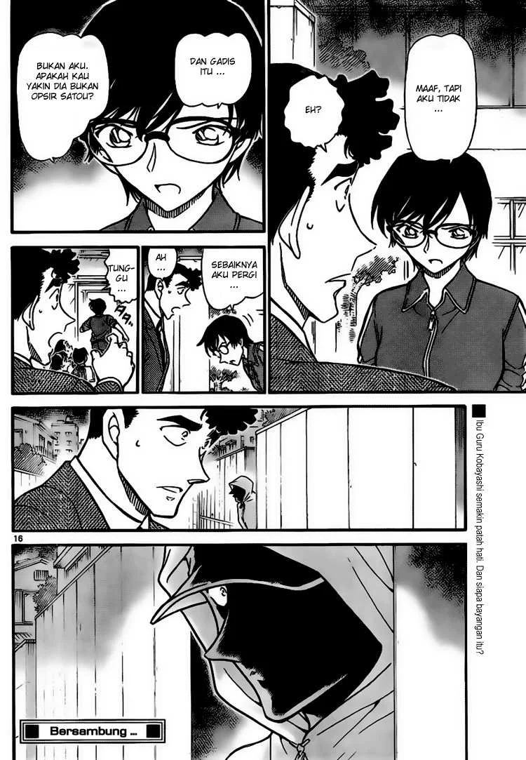 Read Detective Conan ID Manga Online