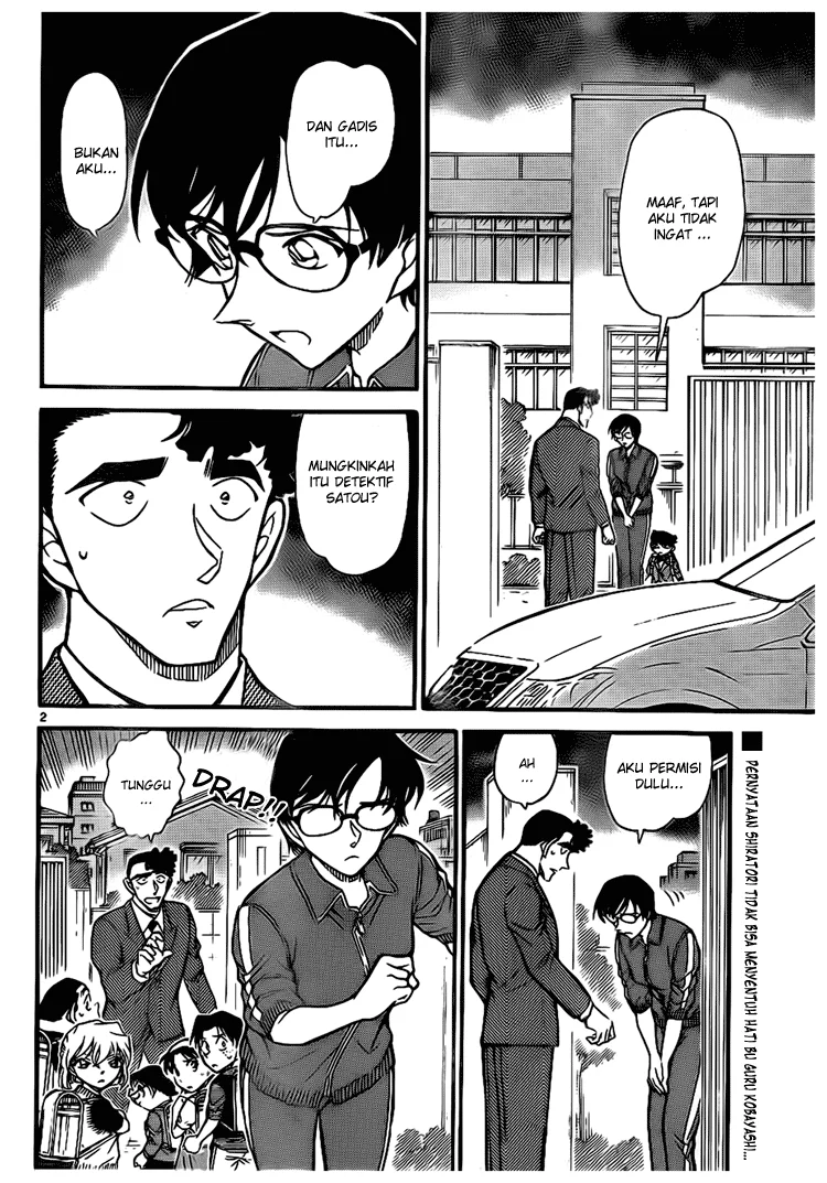 Read Detective Conan ID Manga Online