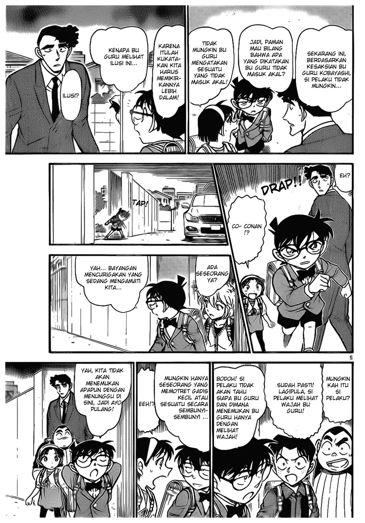 Read Detective Conan ID Manga Online