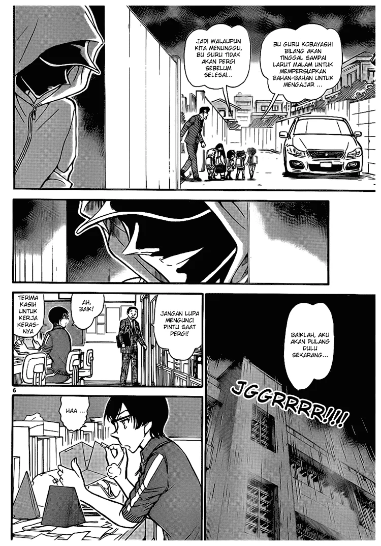 Read Detective Conan ID Manga Online