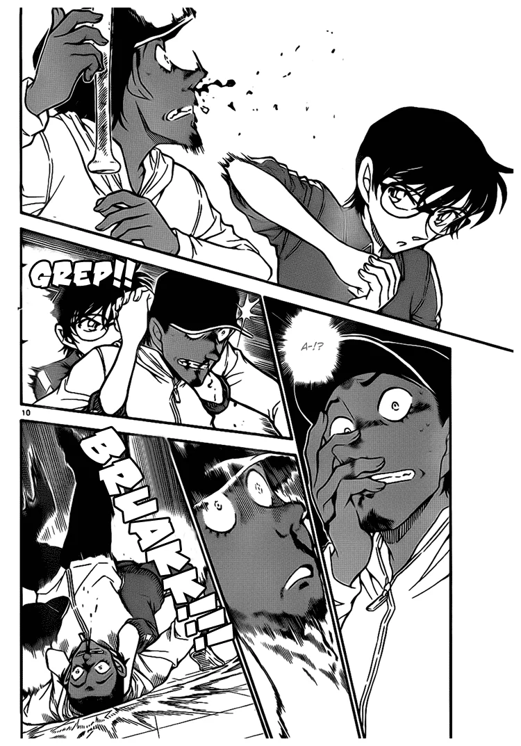 Read Detective Conan ID Manga Online