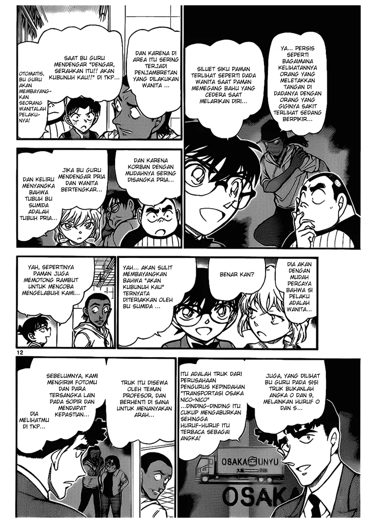 Read Detective Conan ID Manga Online
