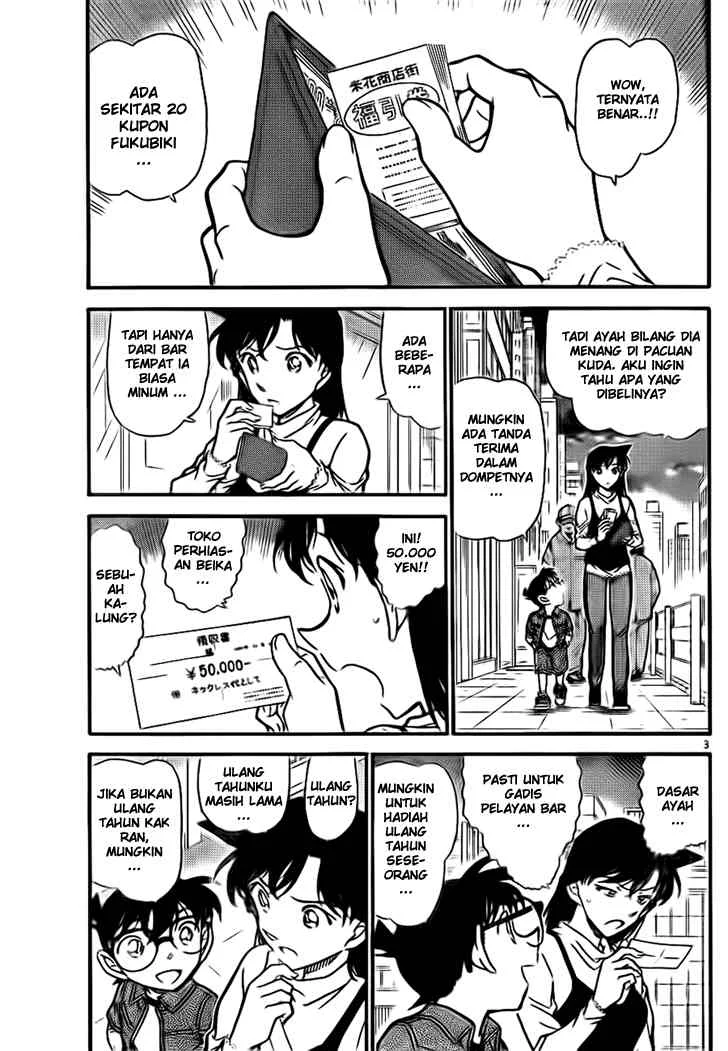 Read Detective Conan ID Manga Online