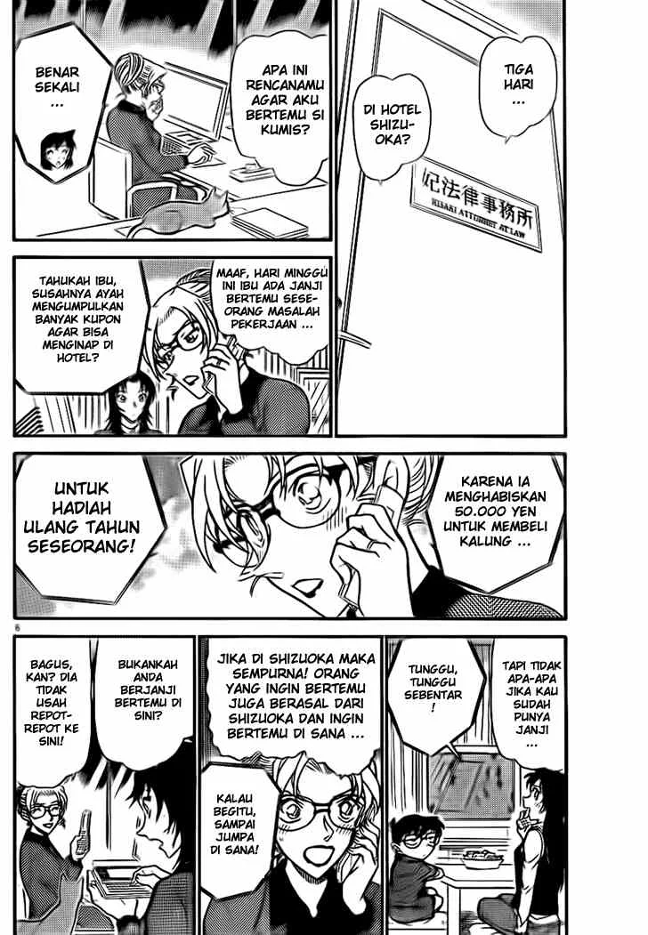 Read Detective Conan ID Manga Online