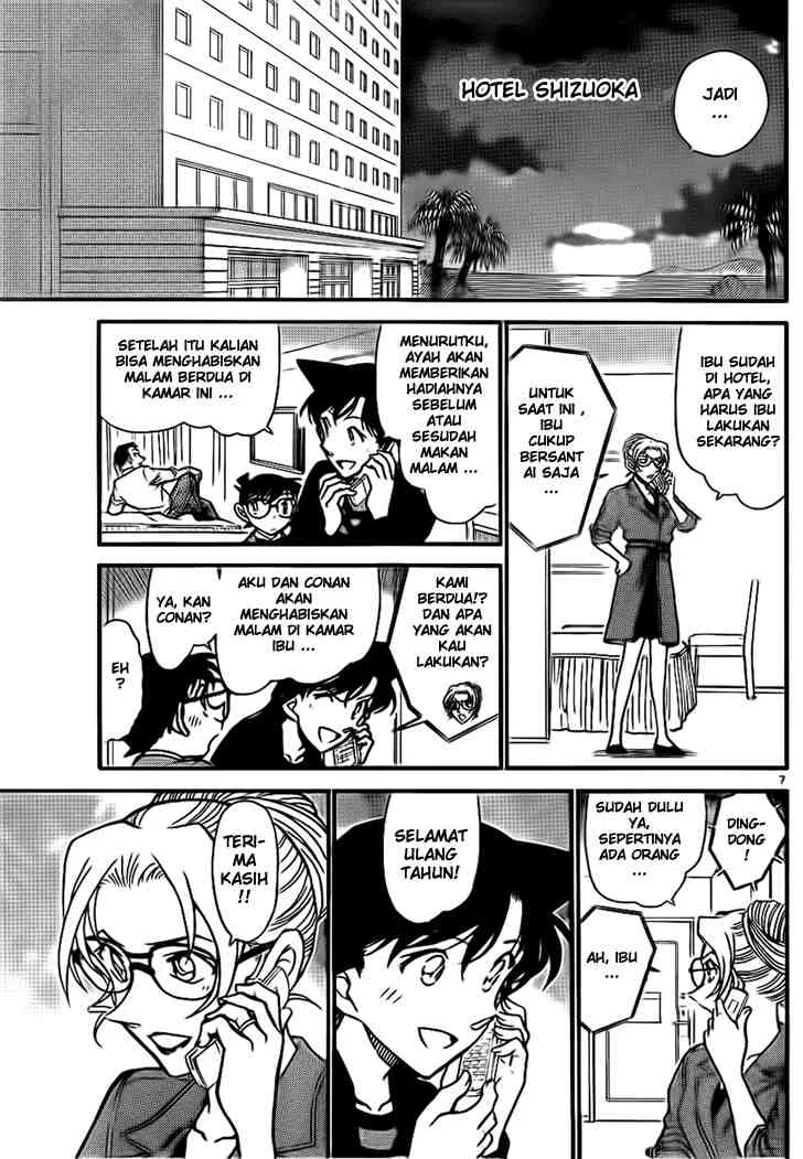 Read Detective Conan ID Manga Online