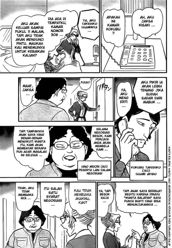 Read Detective Conan ID Manga Online