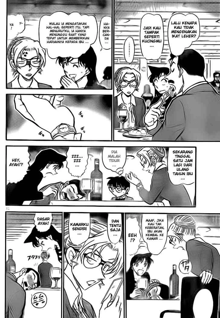 Read Detective Conan ID Manga Online