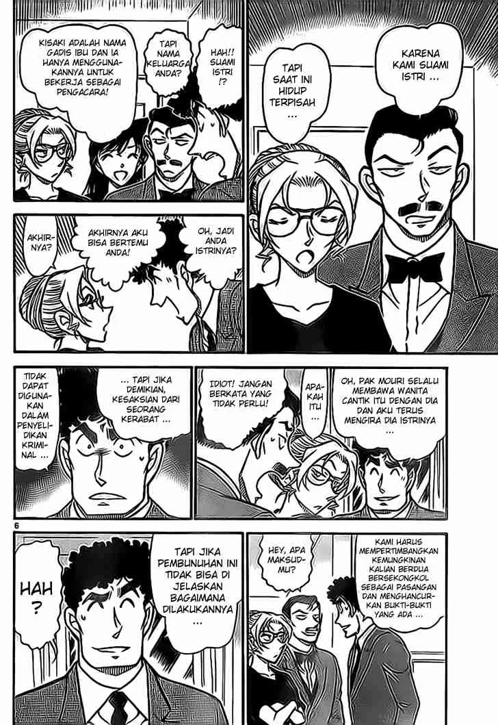 Read Detective Conan ID Manga Online