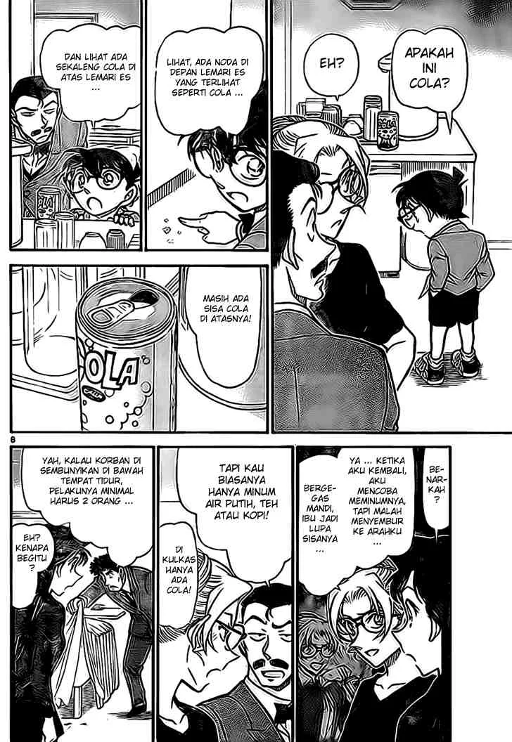Read Detective Conan ID Manga Online