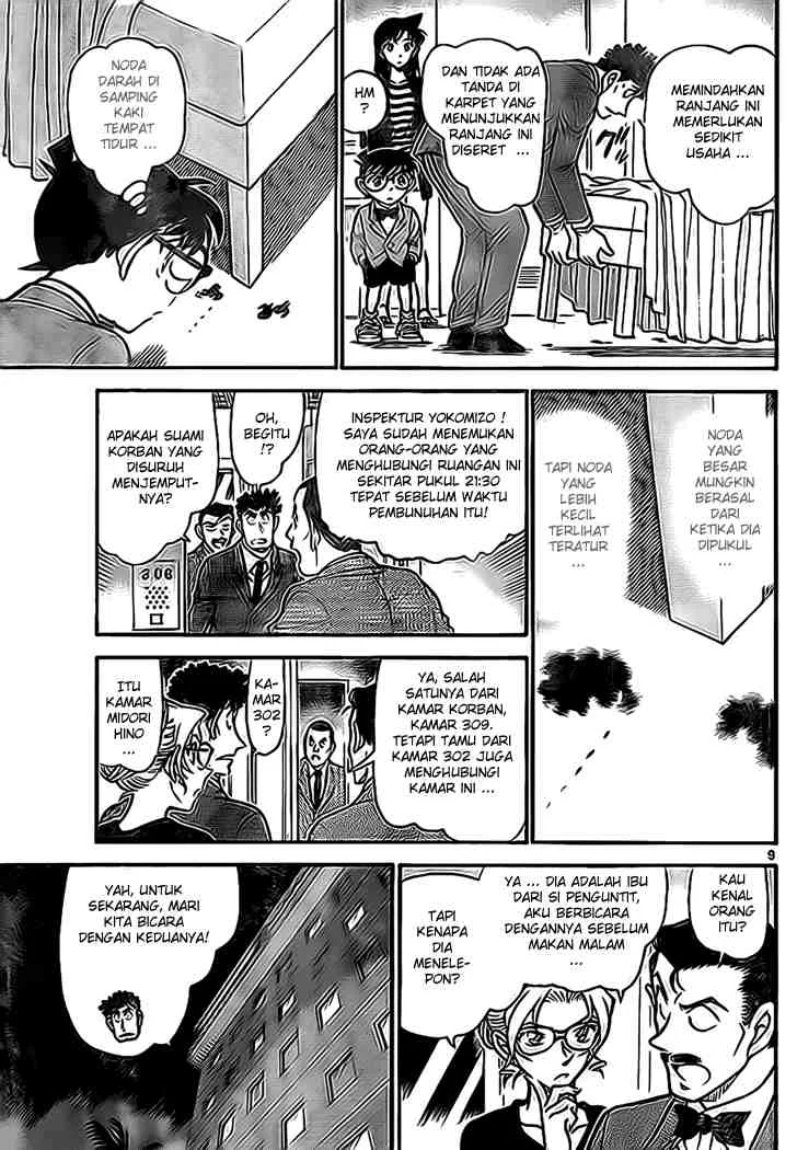 Read Detective Conan ID Manga Online