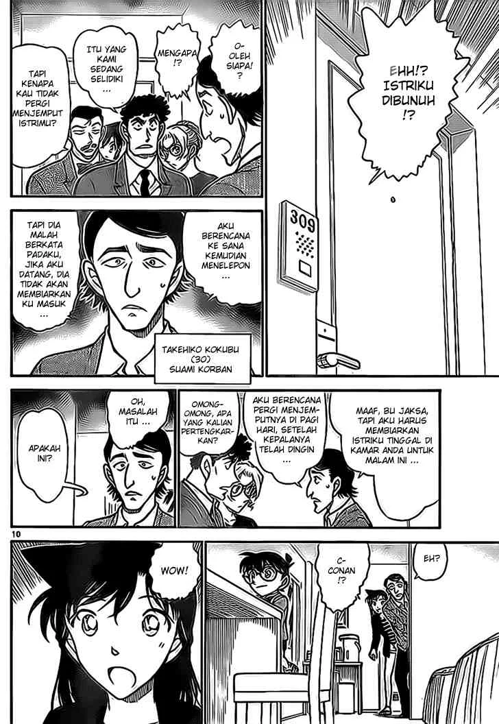 Read Detective Conan ID Manga Online