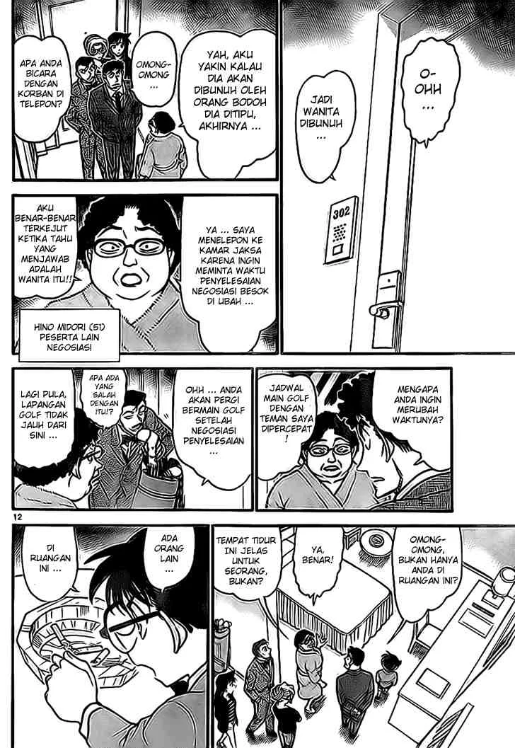Read Detective Conan ID Manga Online