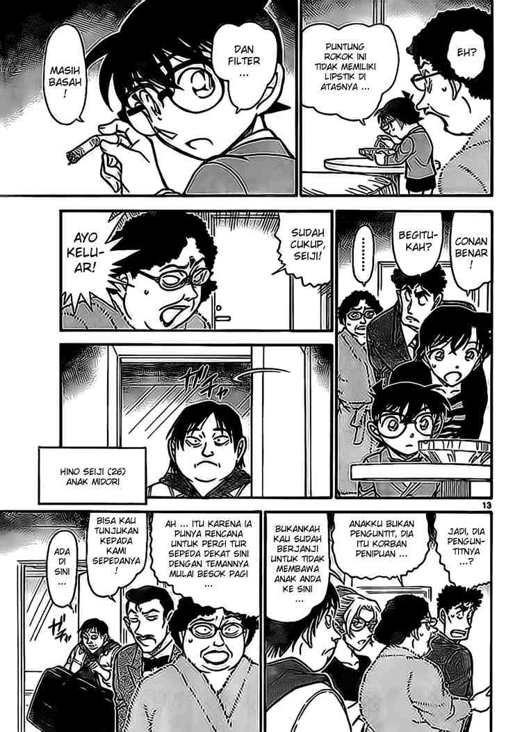 Read Detective Conan ID Manga Online