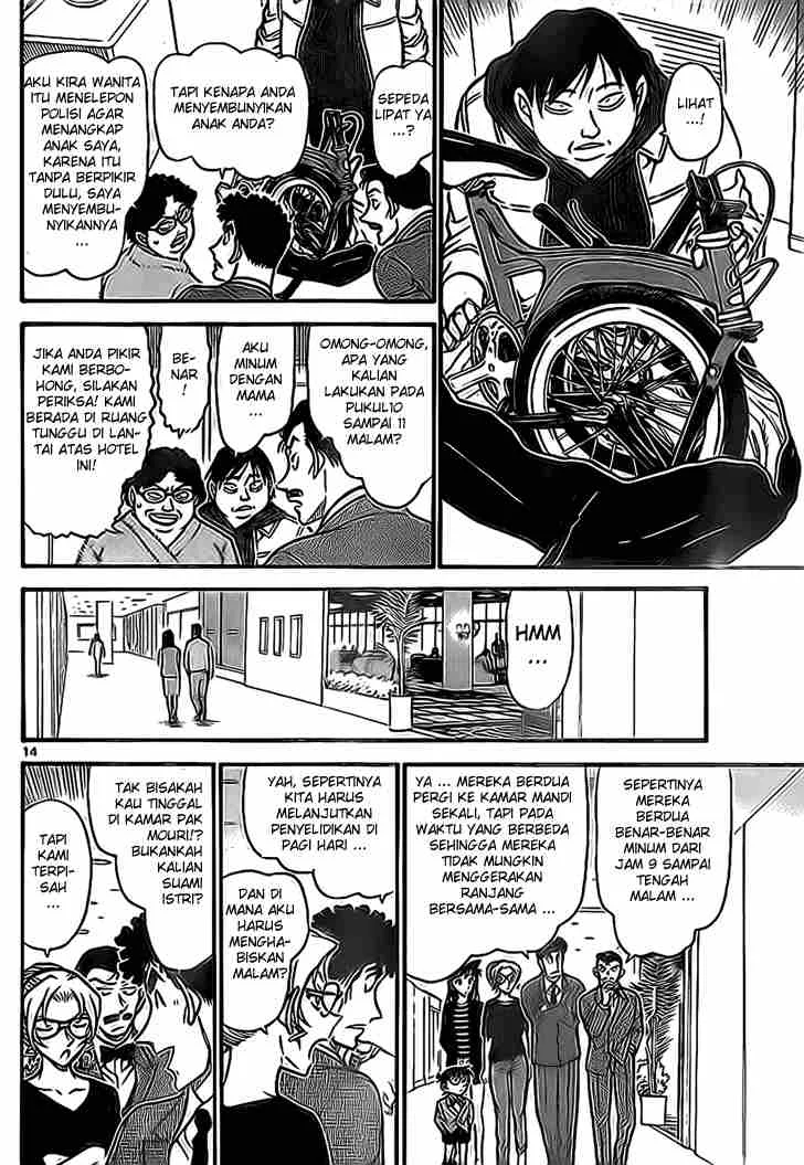 Read Detective Conan ID Manga Online