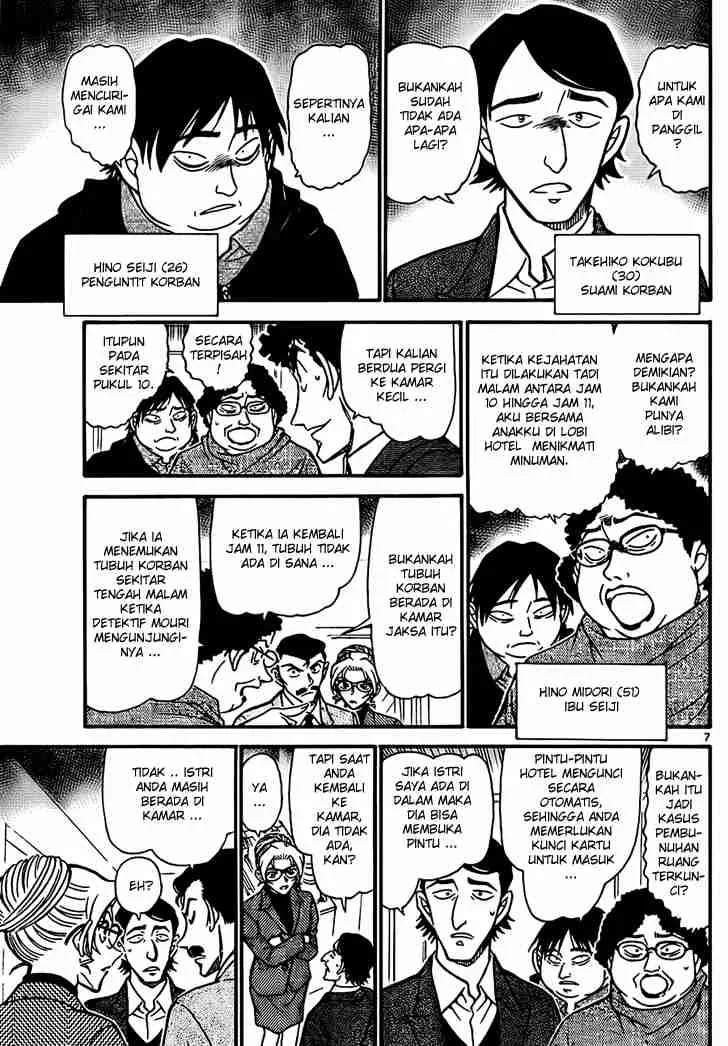 Read Detective Conan ID Manga Online