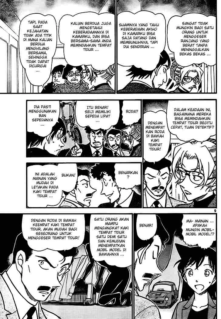 Read Detective Conan ID Manga Online