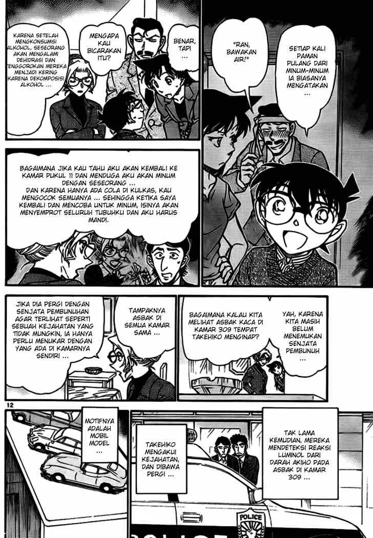 Read Detective Conan ID Manga Online