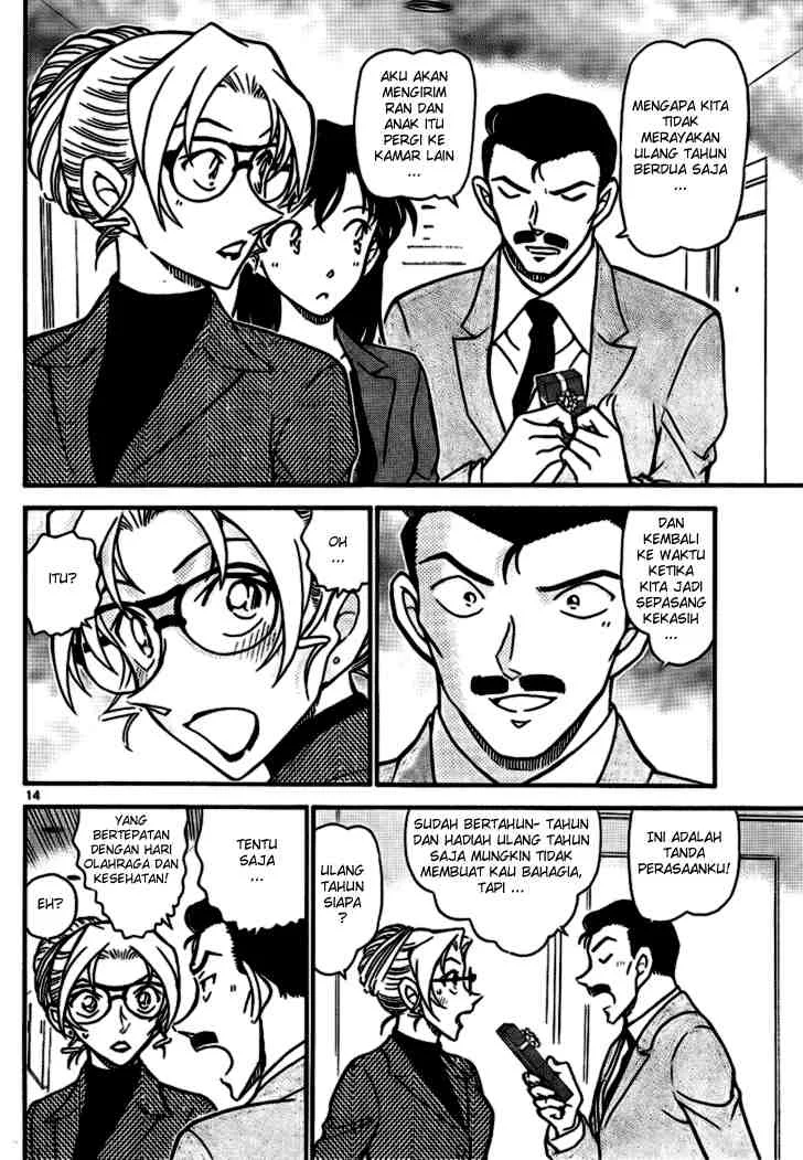 Read Detective Conan ID Manga Online