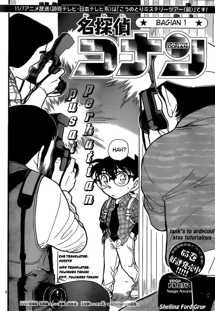 Read Detective Conan ID Manga Online