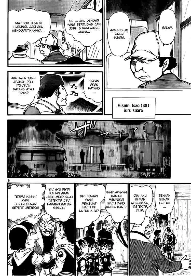 Read Detective Conan ID Manga Online