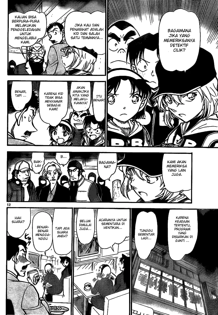Read Detective Conan ID Manga Online