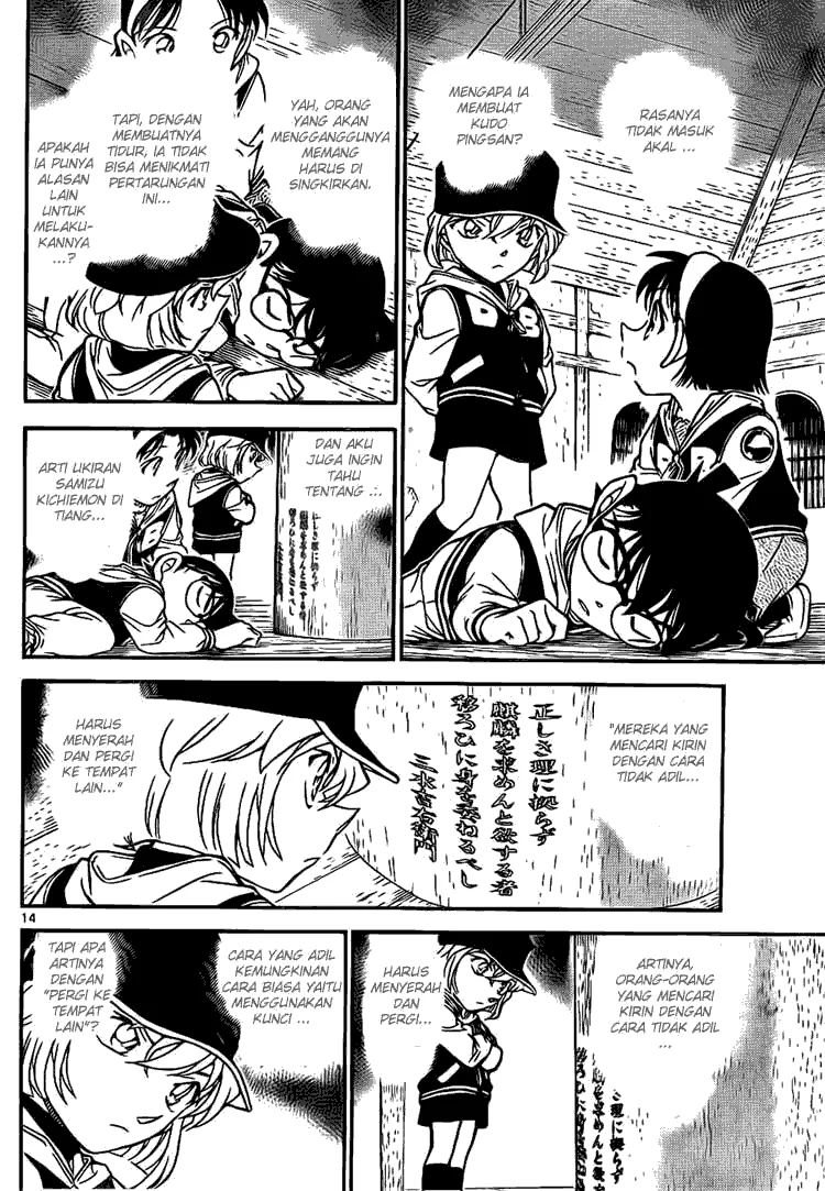 Read Detective Conan ID Manga Online