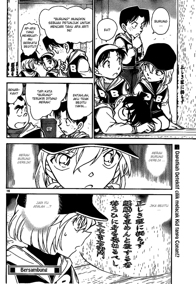 Read Detective Conan ID Manga Online
