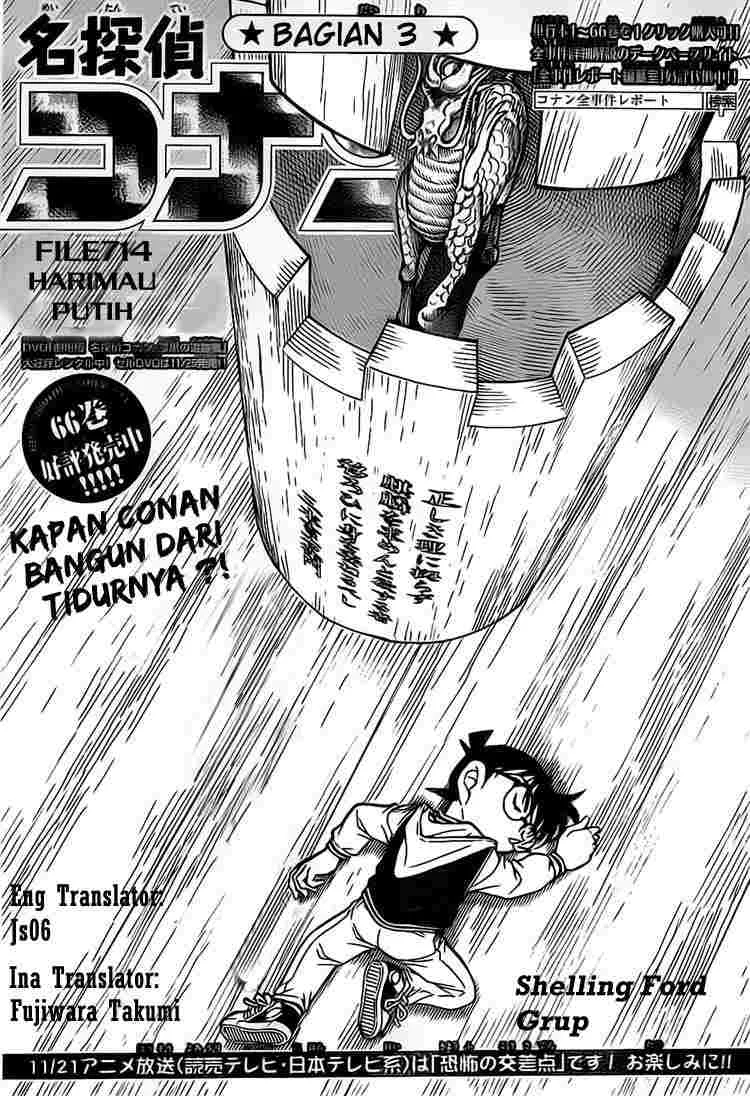 Read Detective Conan ID Manga Online