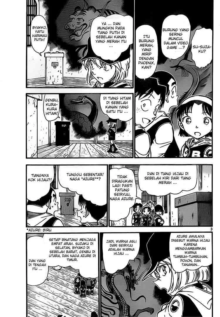 Read Detective Conan ID Manga Online