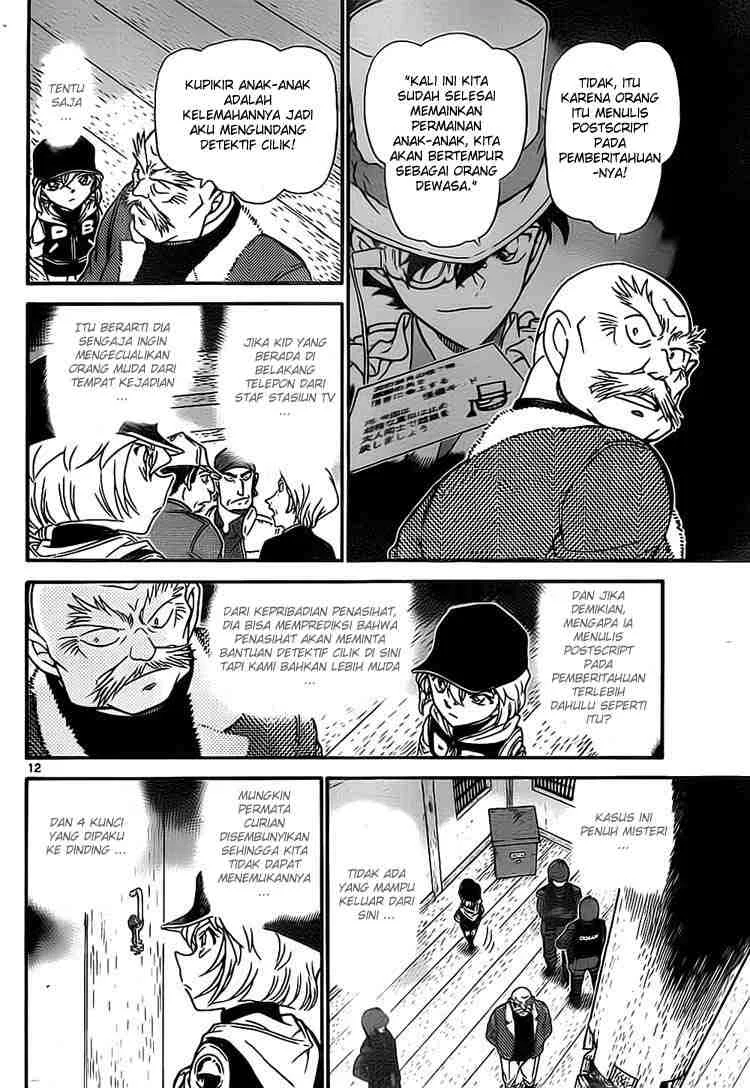 Read Detective Conan ID Manga Online