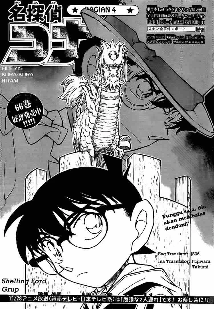 Read Detective Conan ID Manga Online