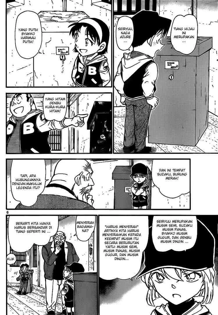Read Detective Conan ID Manga Online