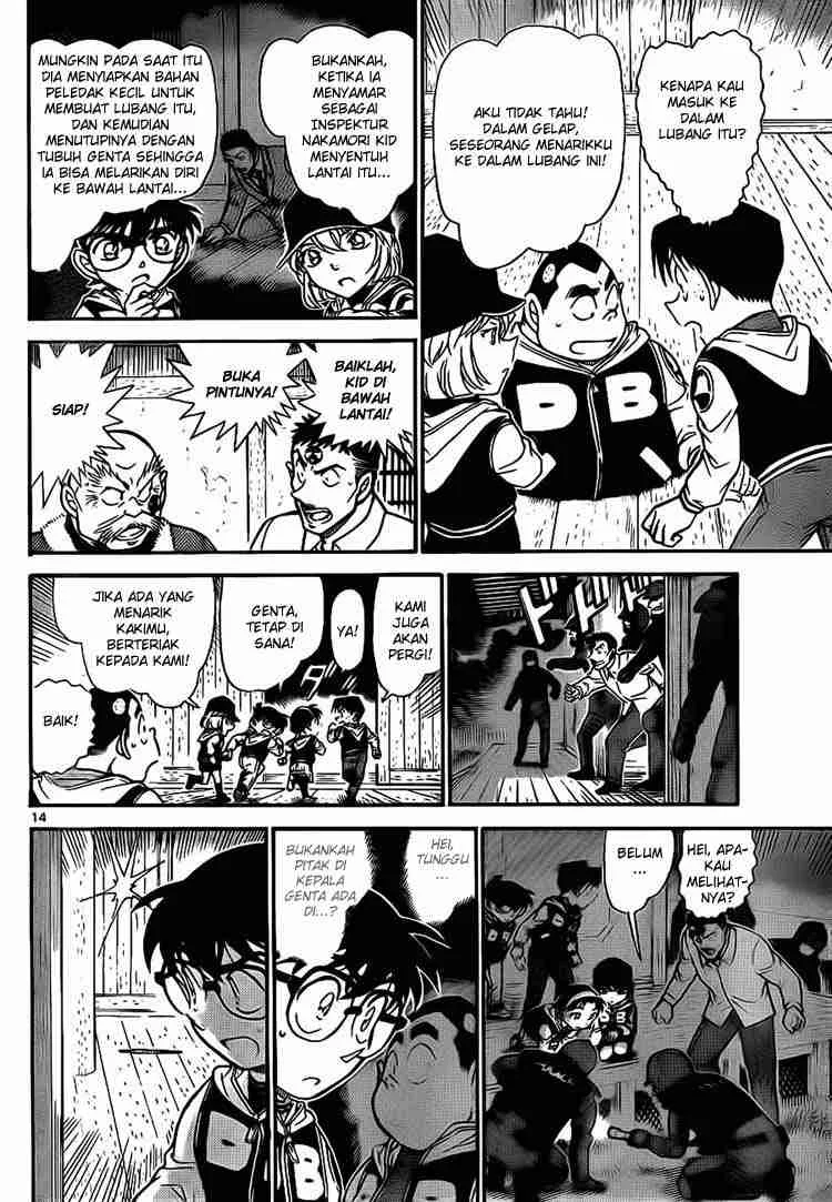 Read Detective Conan ID Manga Online