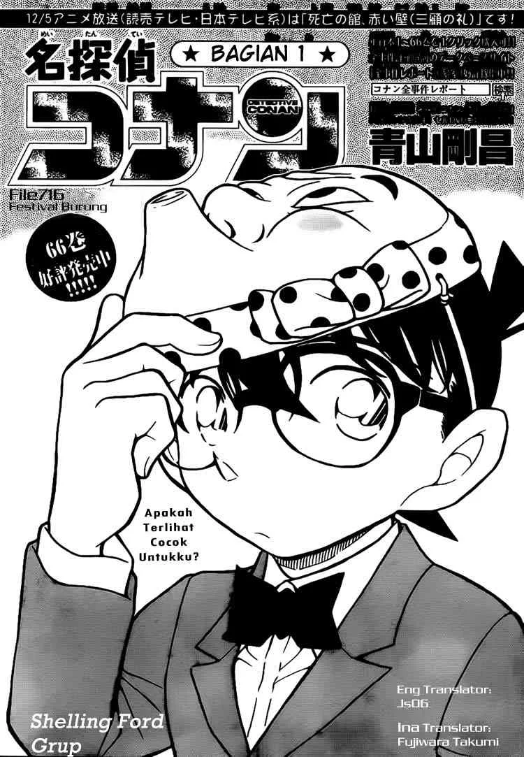 Read Detective Conan ID Manga Online