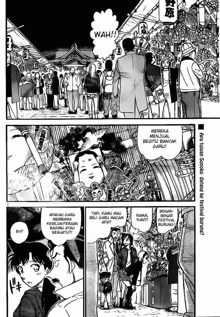 Read Detective Conan ID Manga Online