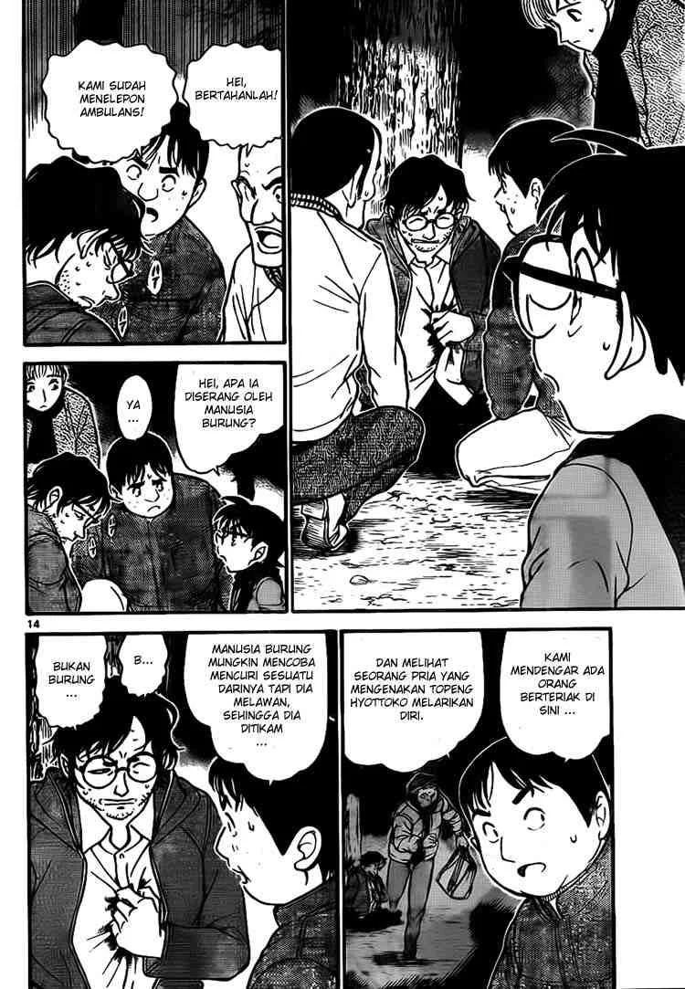 Read Detective Conan ID Manga Online