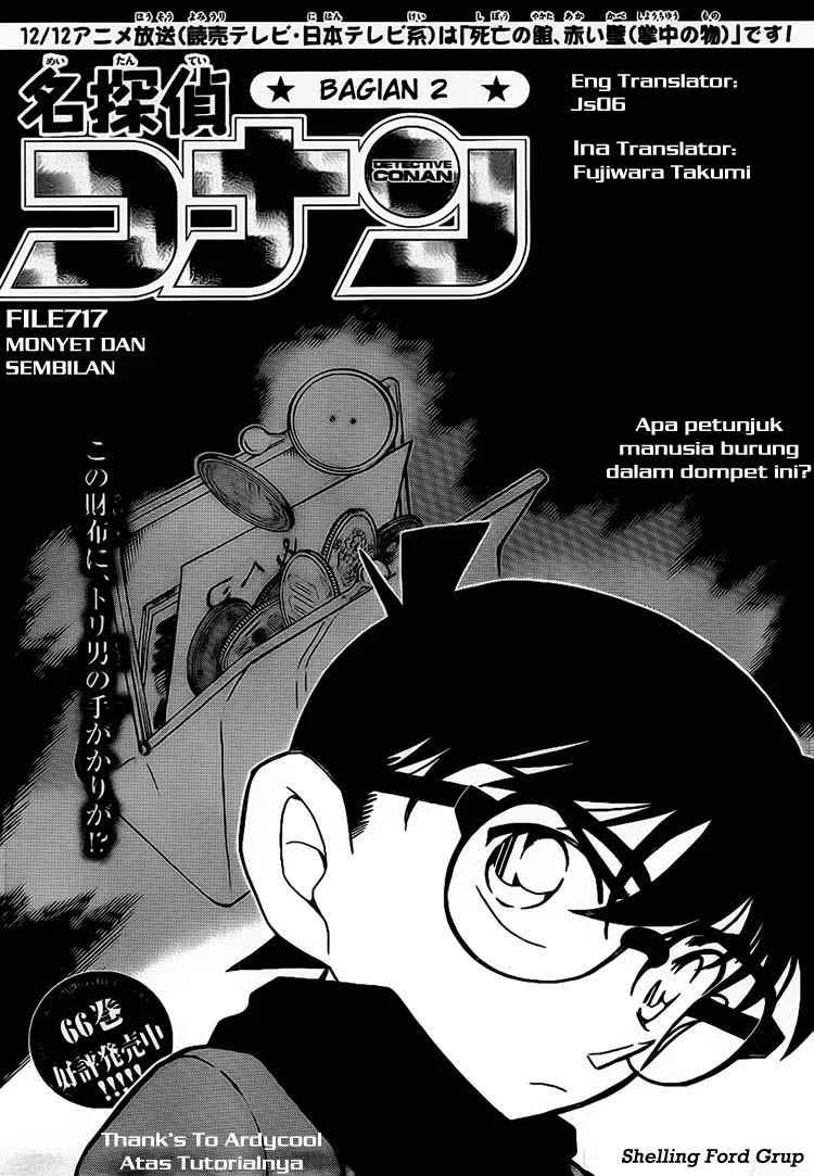 Read Detective Conan ID Manga Online