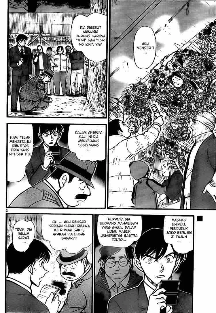 Read Detective Conan ID Manga Online