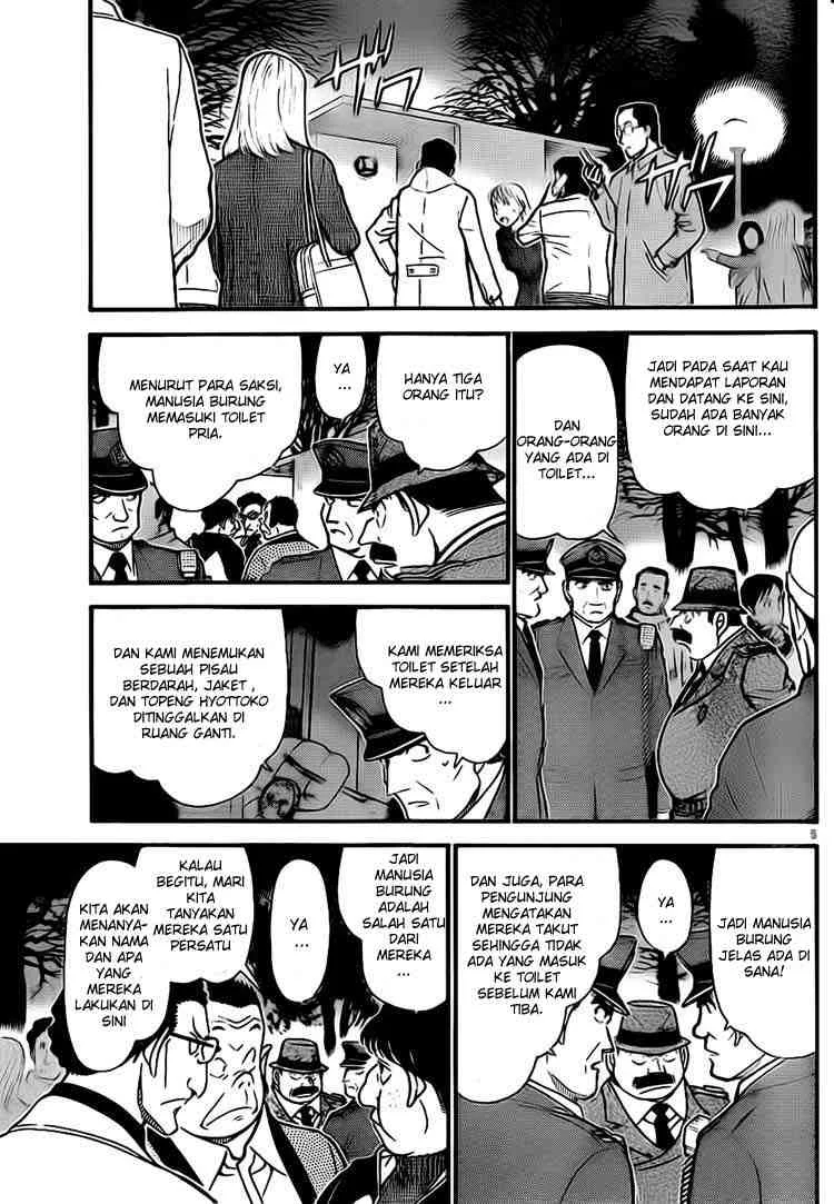 Read Detective Conan ID Manga Online