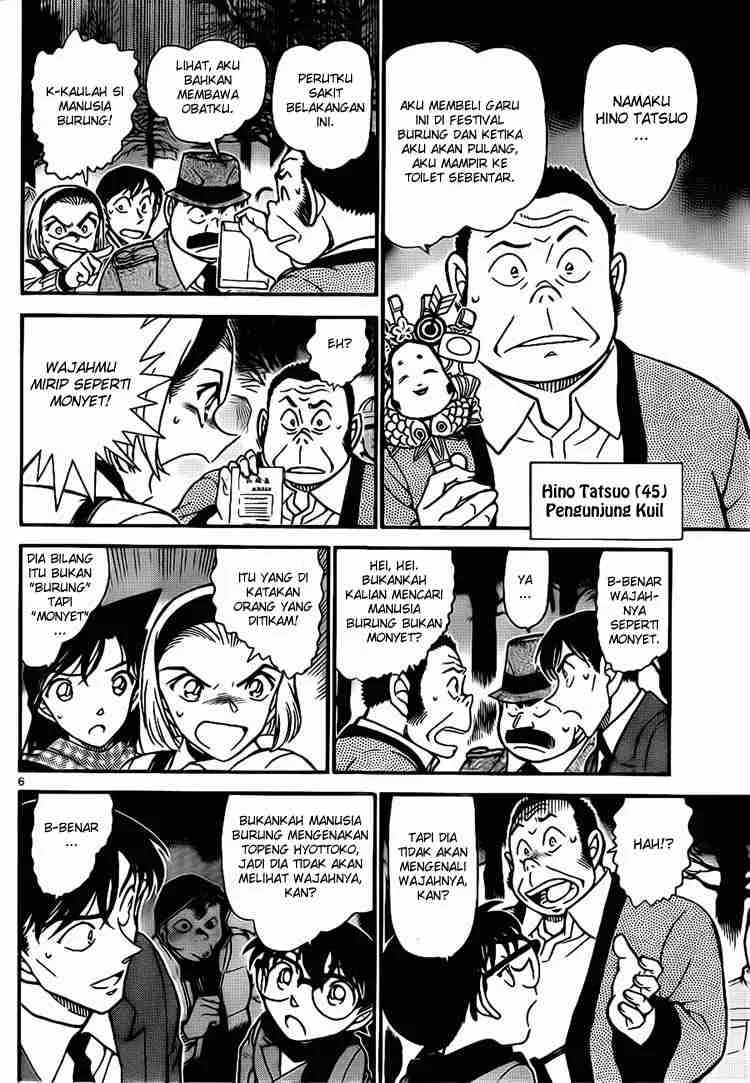 Read Detective Conan ID Manga Online