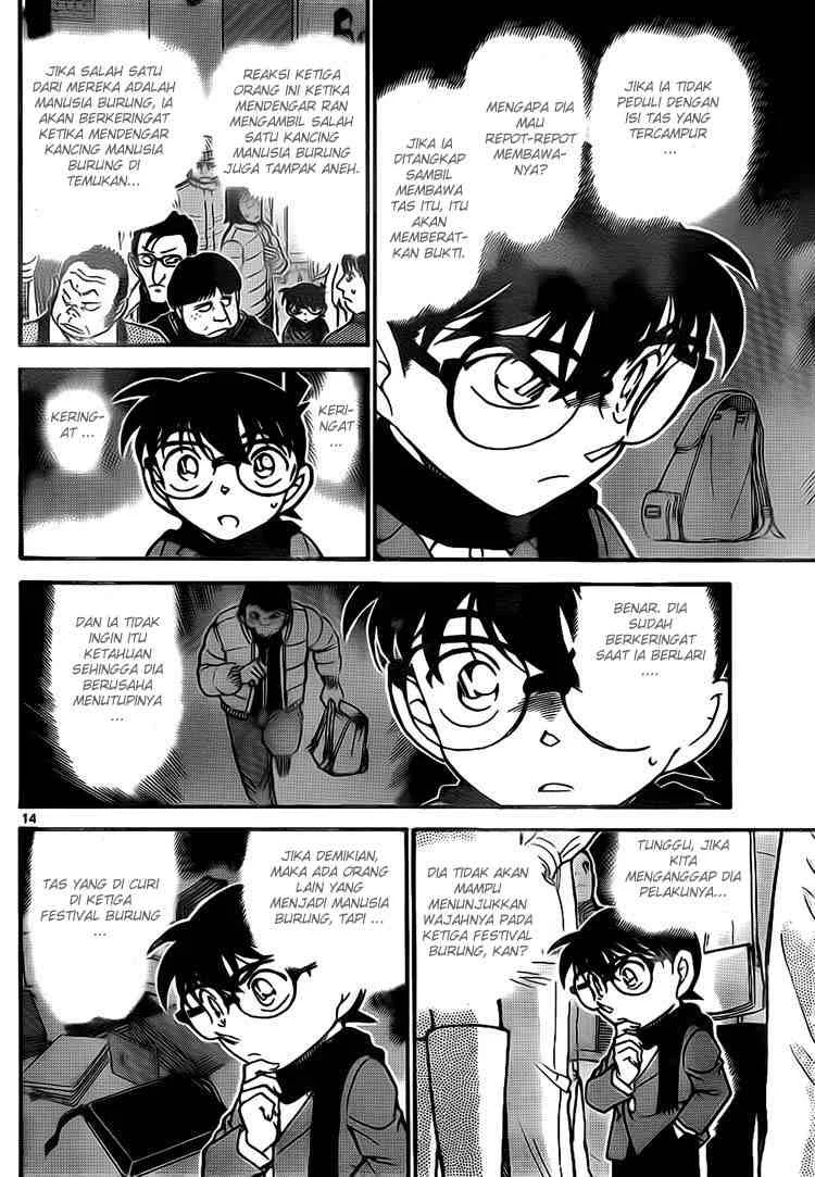 Read Detective Conan ID Manga Online