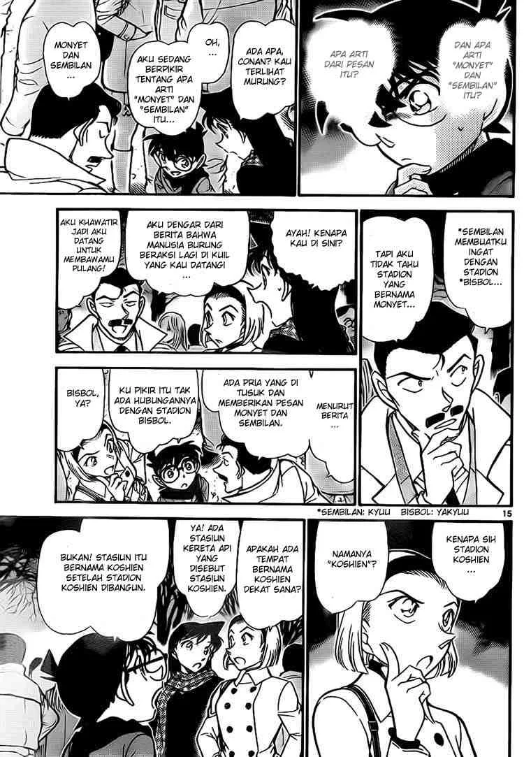 Read Detective Conan ID Manga Online