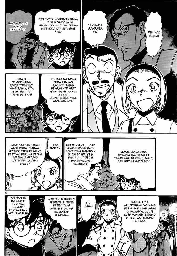 Read Detective Conan ID Manga Online