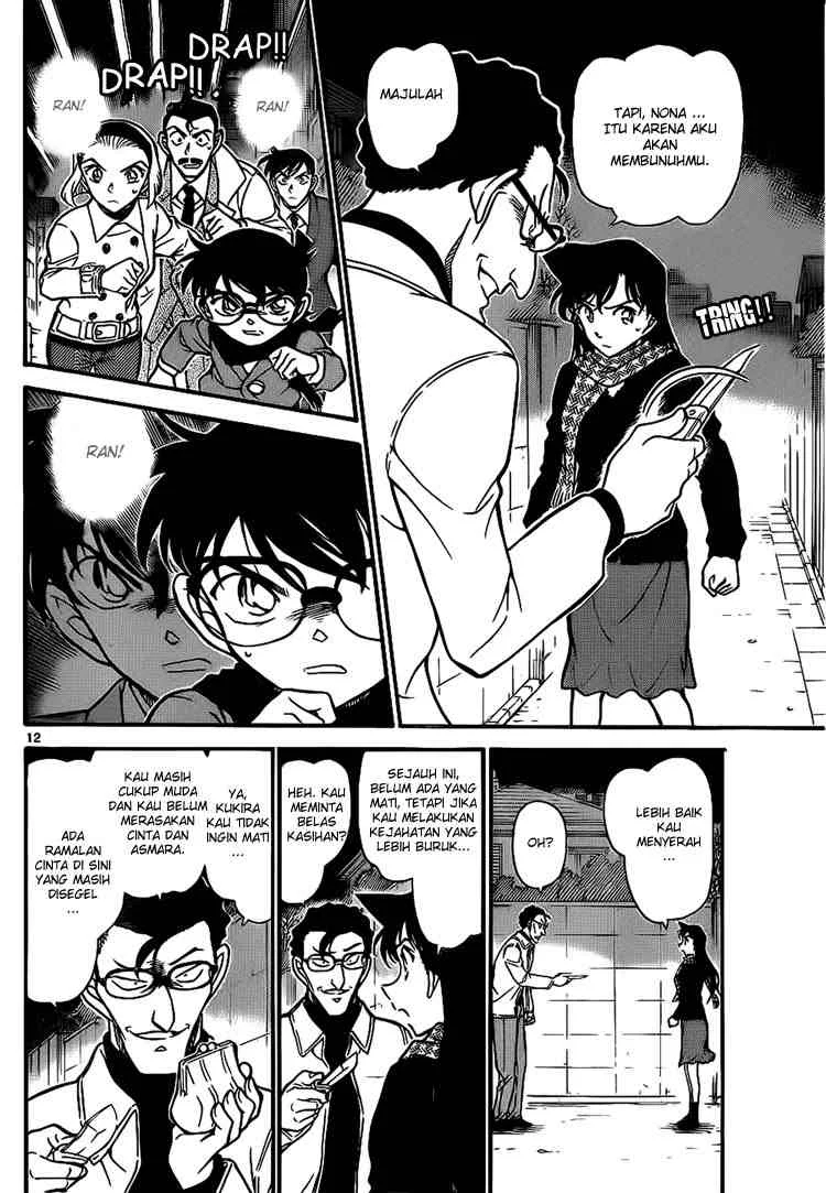 Read Detective Conan ID Manga Online