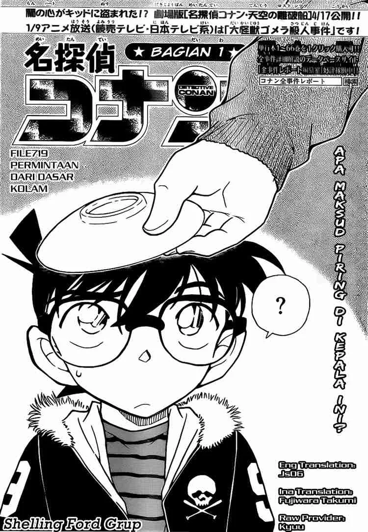Read Detective Conan ID Manga Online