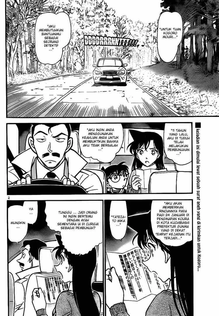 Read Detective Conan ID Manga Online