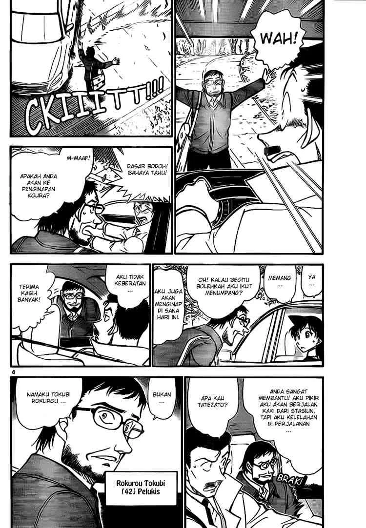 Read Detective Conan ID Manga Online