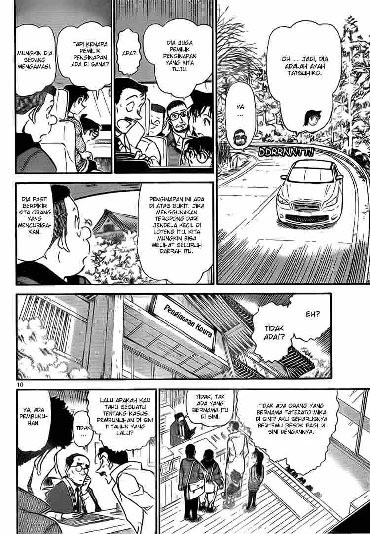 Read Detective Conan ID Manga Online