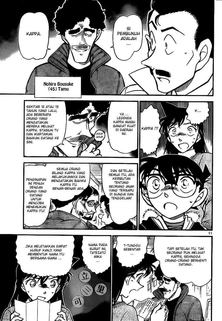 Read Detective Conan ID Manga Online